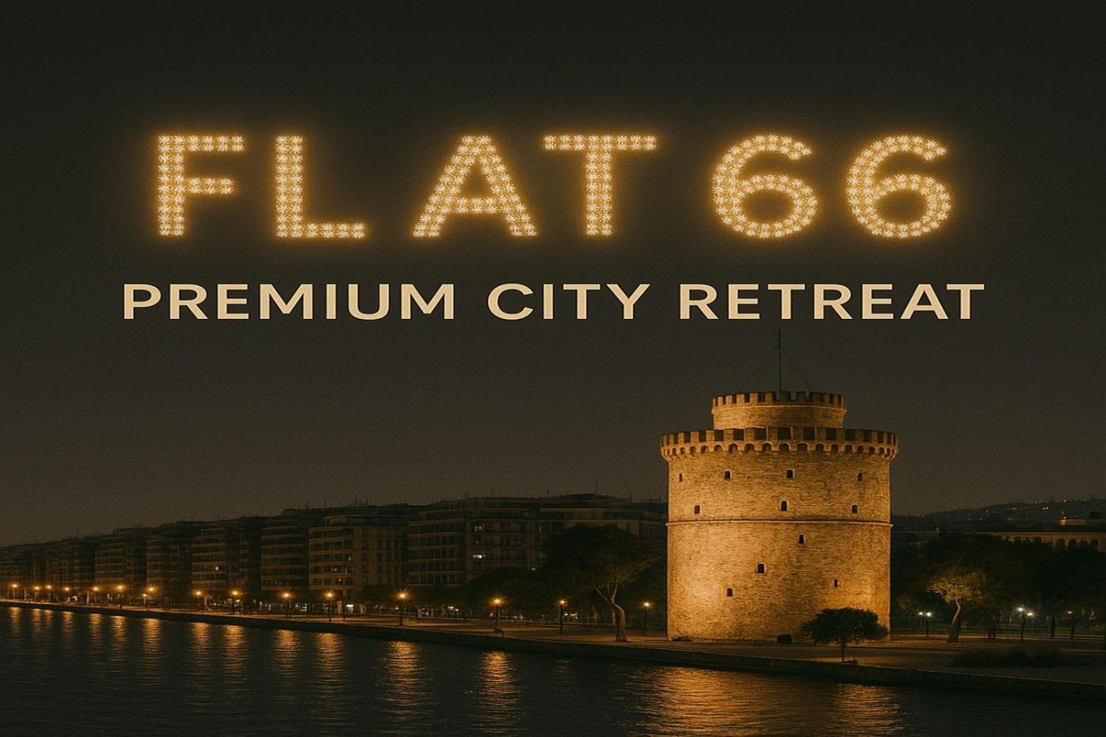 テッサロニキFlat 66アパートメント エクステリア 写真